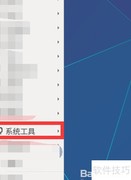 Lubuntu自动更新设置指南