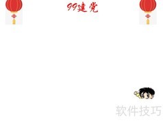 99建党手抄报精彩内容