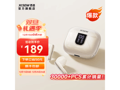 西圣AVA2pro蓝牙耳机2025款