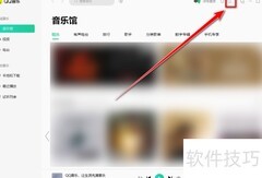 批量修改文件后缀为MP3
