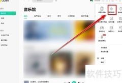 批量修改文件后缀为MP3