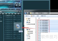 WAV批量转MP3