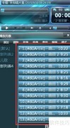 WAV批量转MP3