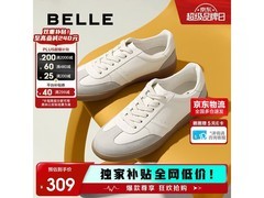 百丽复古德训鞋A2023CM5直降，仅174元