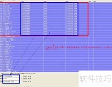批量修改MP3属性方法