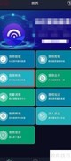 手机歌曲转MP3格式