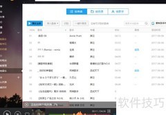 MP3批量提升音质技巧