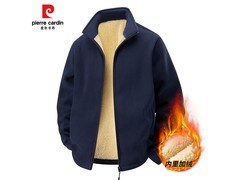 皮尔·卡丹秋冬摇粒绒外套低至69.9元