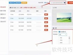 批量转换MP4为MP3方法