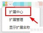 网页广告拦截方法