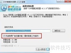 拦截视频广告的实用技巧