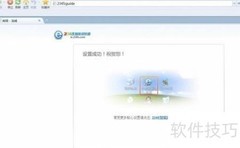 拦截视频广告的实用技巧