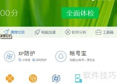 拦截广告弹窗设置技巧