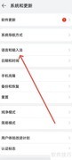 华为安全键盘使用指南