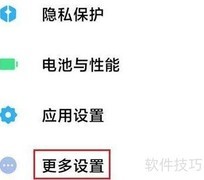 小米安全键盘关闭方法