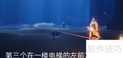光遇11.28季节蜡烛位置