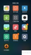 教你用浏览器轻松拦截网页广告
