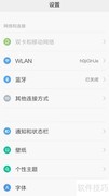 教你用浏览器轻松拦截网页广告