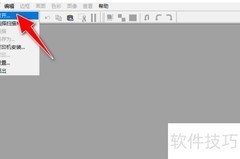 图片锯齿边框制作技巧