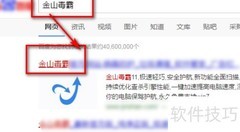 拦截弹窗广告的实用方法
