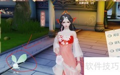 梦绕安平魂牵任务攻略