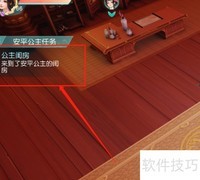 梦绕安平魂牵任务攻略