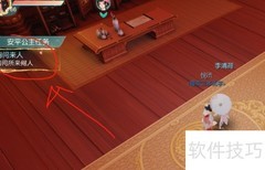 梦绕安平魂牵任务攻略