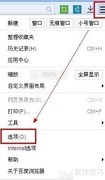 拦截网页广告的实用方法