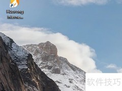 拦截广告窗口的实用技巧
