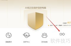 拦截广告窗口的实用技巧