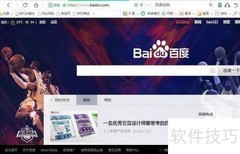 360浏览器广告拦截插件添加指南