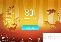 拦截广告弹窗的实用技巧