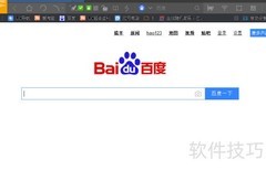 UC浏览器广告拦截设置方法
