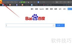 UC浏览器广告拦截设置方法