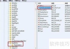 Win7注册表优化提速 gaming