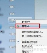Win7注册表优化提速 gaming