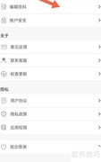 微步矩阵编辑资料指南