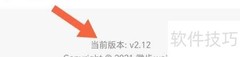 微步矩阵查看当前版本方法