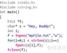 C语言文件打开方法