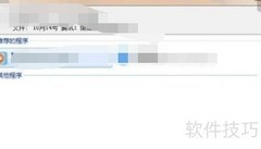 C语言文件打开方法