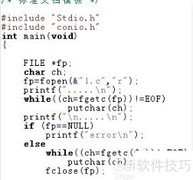 C语言文件打开方法