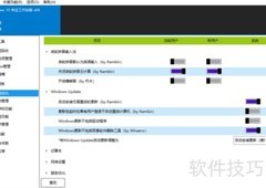 Win10游戏提帧技巧