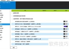 Win10游戏提帧技巧