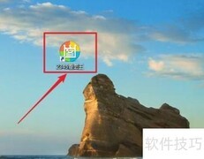 2345看图王官网进入方法