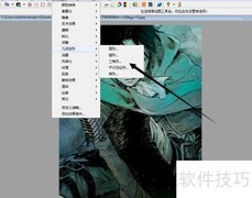 用友锋图像制作三角形效果