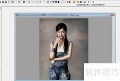 用友锋图像制作彩色浮雕