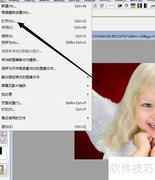 用友锋图像打造曝光艺术效果