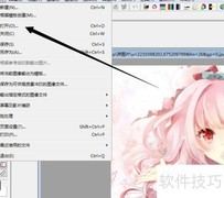用友锋图像加马赛克教程