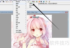 用友锋图像加马赛克教程