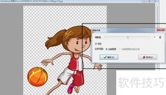 友锋图像调亮教程